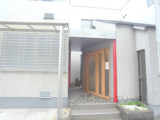 メゾン・アイゼン外観写真1