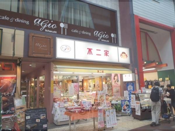 003205の外観写真