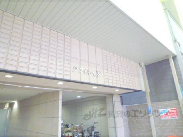 ラフィネ・Ｋ外観写真1
