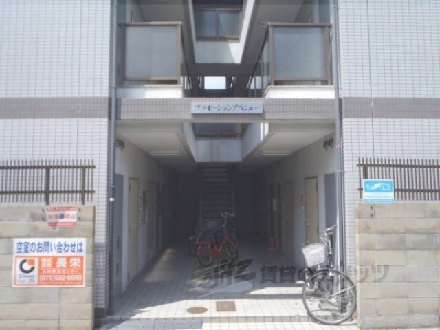 プラモーションアベニュー外観写真2