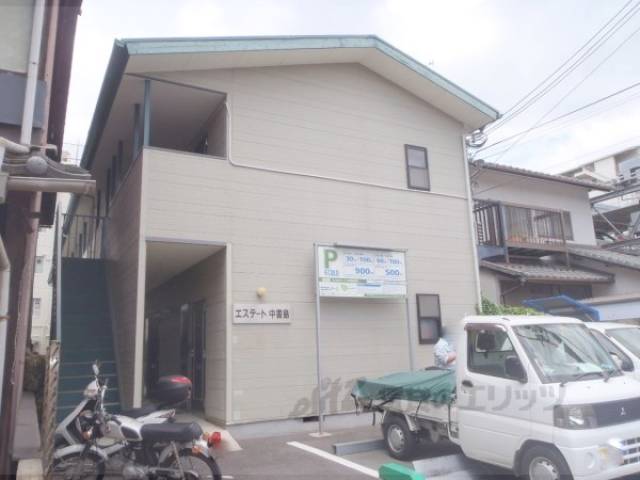 エステート中書島外観写真1