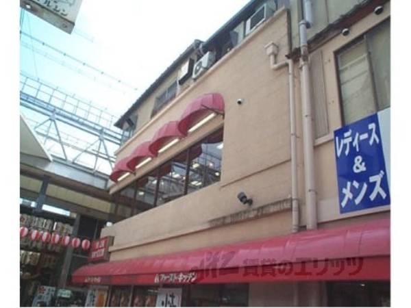 004014の外観写真