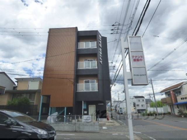 ＡＦＴＥＲ　ＢＡＳＥ　樫原外観写真1