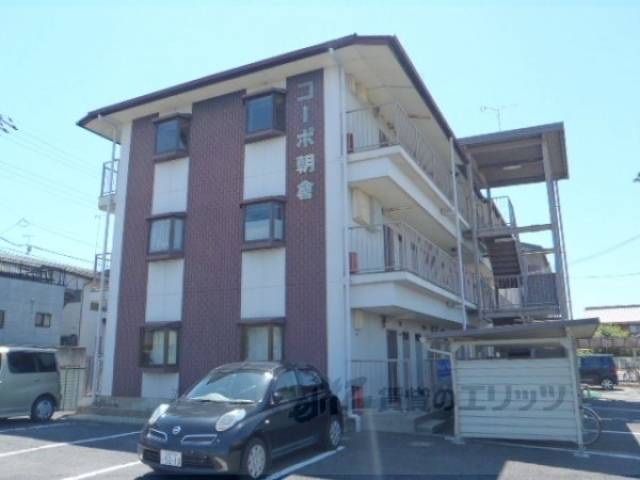 コーポ朝倉外観写真1
