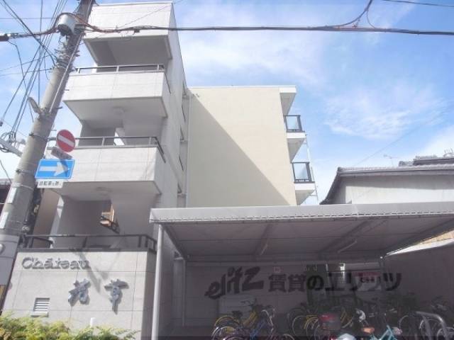 シャトー若草外観写真1