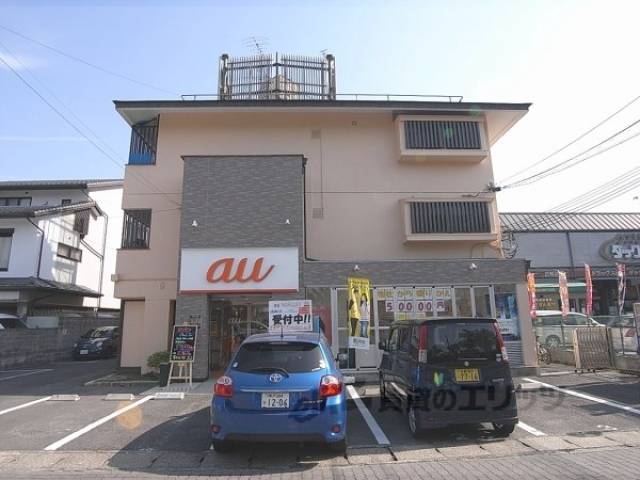 コーポ大鷺外観写真3