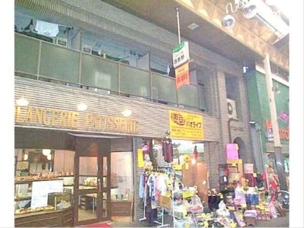 006434の外観写真