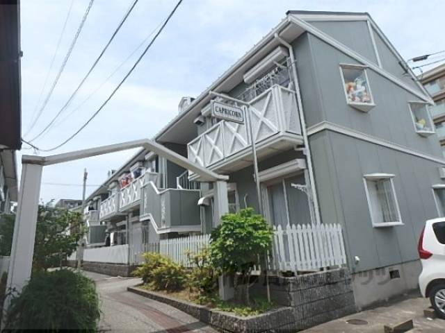 カプリコーン外観写真2