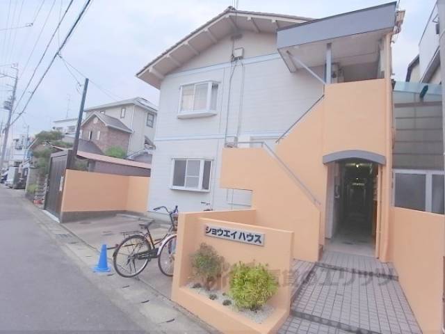 ショウエイハウス外観写真1