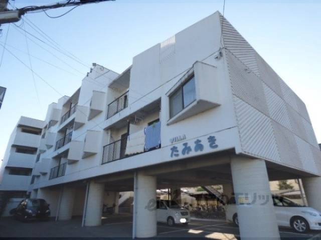 ヴィラたみあき外観写真1