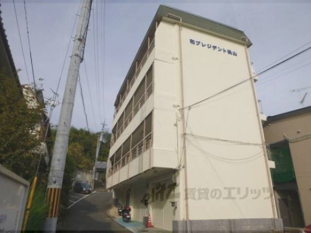和プレジデント桃山外観写真3