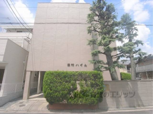 紫竹ハイム外観写真3