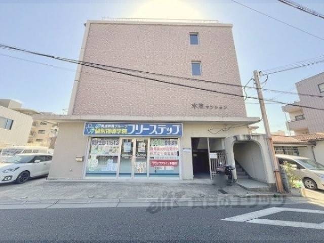 水度マンション外観写真1
