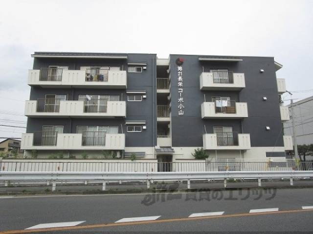 第２１長栄コーポ小山外観写真1