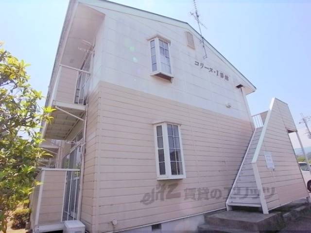 コリーヌ１番館外観写真2