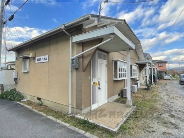 久津川ハイム外観写真1