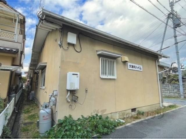 久津川ハイム外観写真3