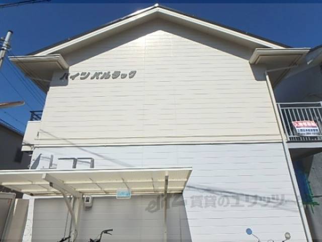 ハイツパルラック外観写真2
