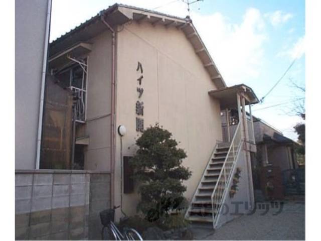 ハイツ新開外観写真1