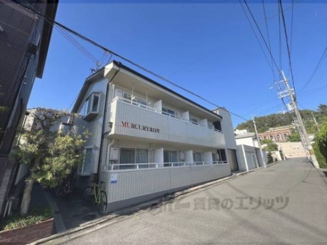 マーキュリー北白川外観写真1
