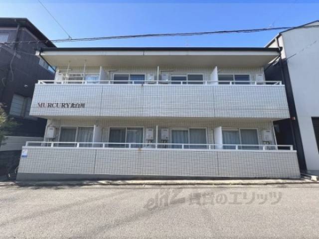 マーキュリー北白川外観写真2