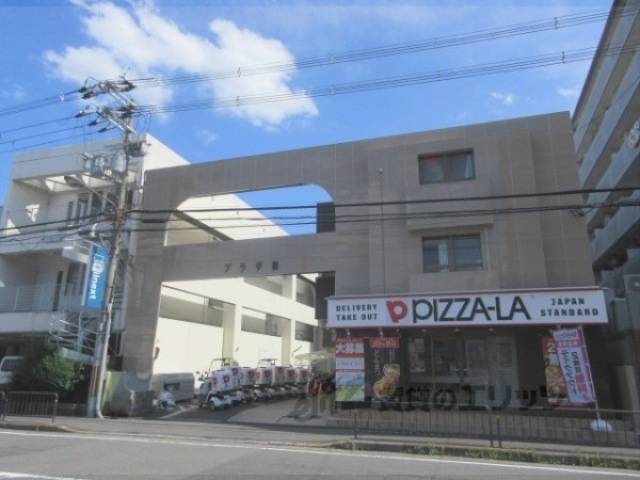 プラザ篠外観写真3