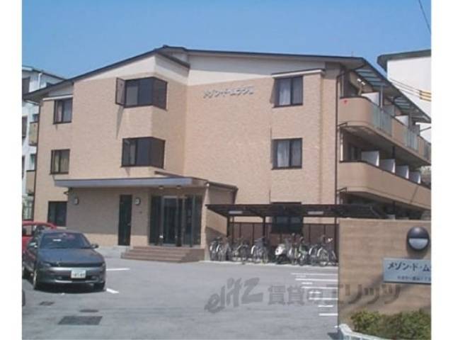 メゾンドムラジ２外観写真1