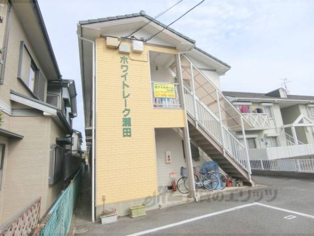 ホワイトレーク瀬田外観写真3