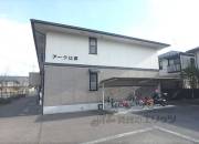アーク比叡