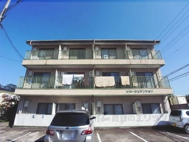 リバージュマンション外観写真2