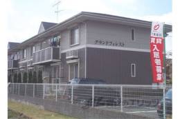 グランドフォレスト外観写真