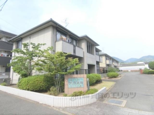 アリス光陽外観写真1