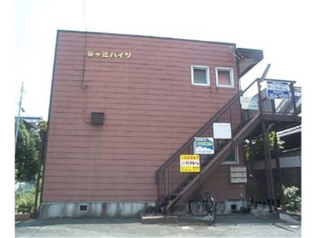 谷ヶ辻ハイツ外観写真1