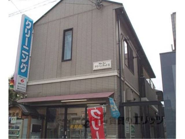 クリーングッド２外観写真1