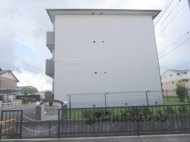 Ｔｈｉｃｋ　Ｆｏｒｅｓｔ外観写真3