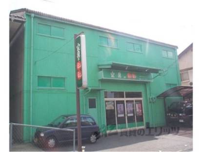 深田テナント外観写真1