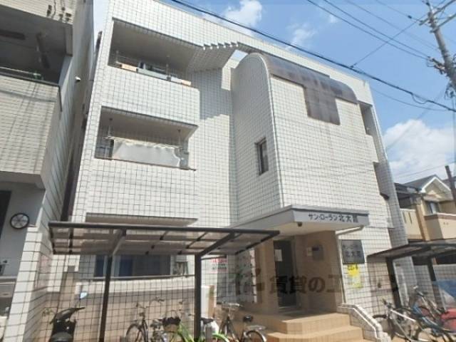 サンローラン北大路外観写真3