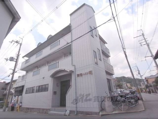 御室ハイツ司外観写真1