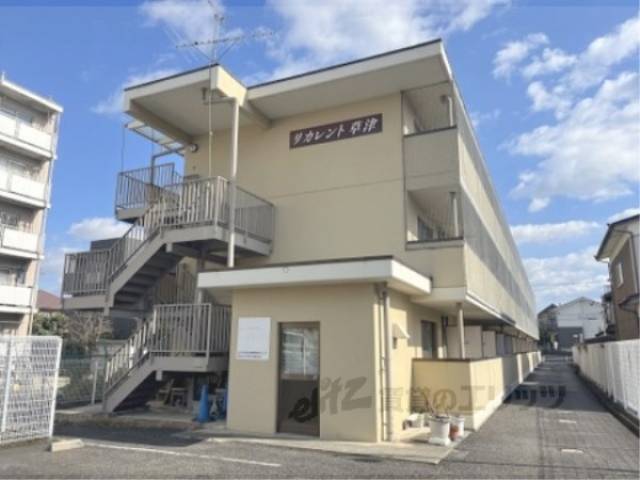 リカレント草津外観写真1