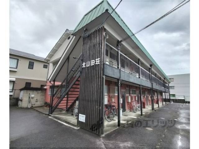 北山田荘外観写真1