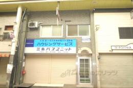三条ユーハイツ外観写真