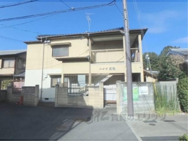 ハイツ光陽外観写真2