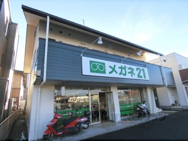 コーポ茜外観写真2