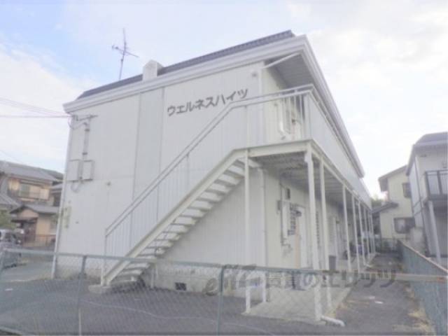 ウェルネスハイツ外観写真1