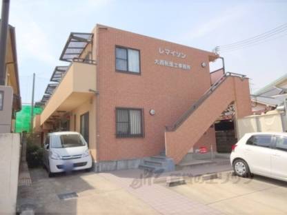 レマイソン外観写真1