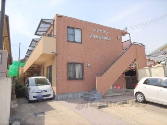 レマイソン外観写真1
