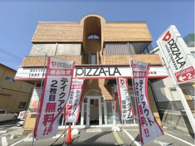 ルクレ大谷外観写真3