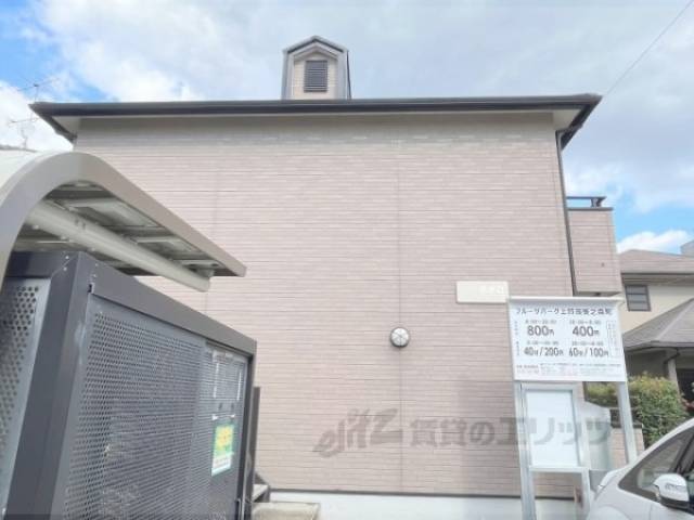 ハイツポポロ外観写真3