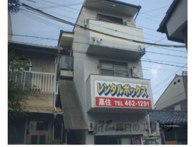 カスミ第２ビル外観写真1