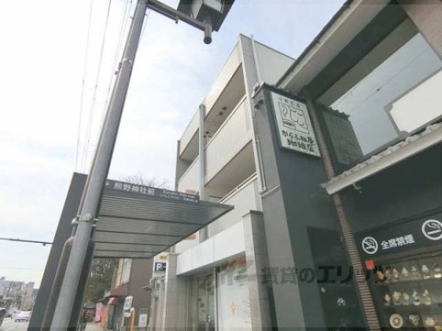 レゾン聖護院外観写真3